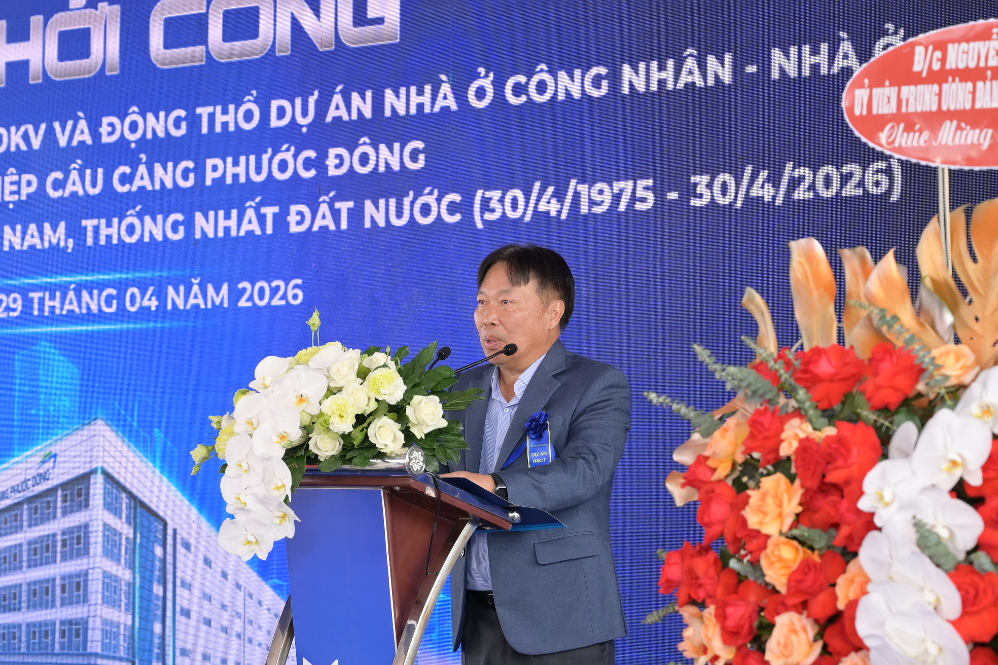 le khoi cong cum nha xuong cao tang   du an nha o cong nhan  ?? nha o chuyen gia tai kcn cau cang phuoc dong nhan ky niem 51 nam ngay giai phong mien nam